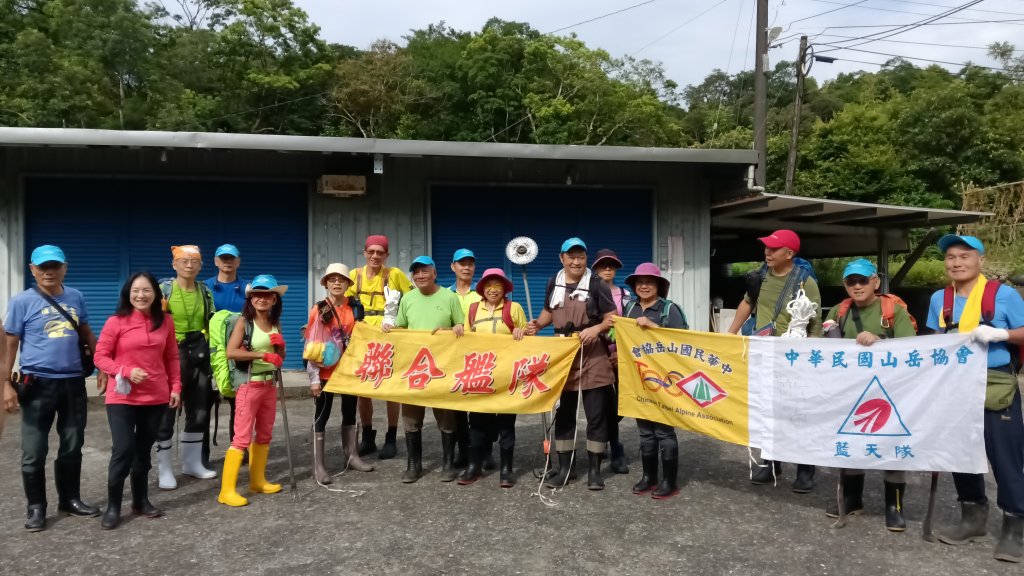 雙溪區烏山古道西線-大湖尾古道支線-大湖尾古道O型封面圖