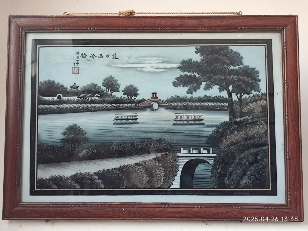 中國山東棲霞亞東老菜館、牟氏莊園、泰安市老泰安餐廳、泰安富力萬達嘉華酒店_2780005