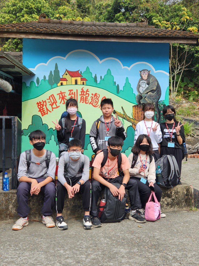 【林內龍過脈】東和國中戶外教學_2029645