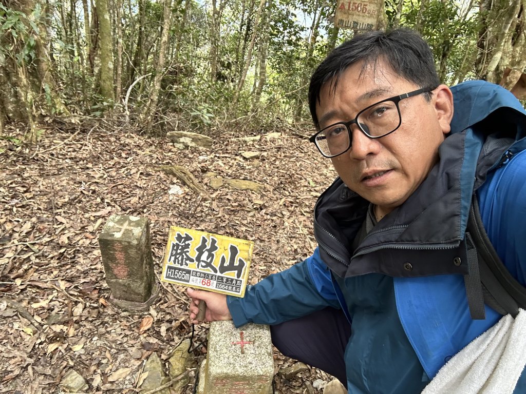 藤枝山封面圖