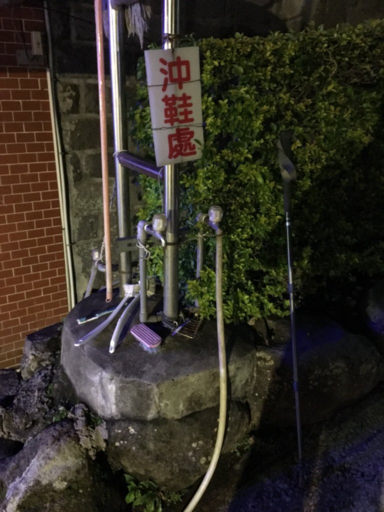 20200202_大屯山群峰_821924