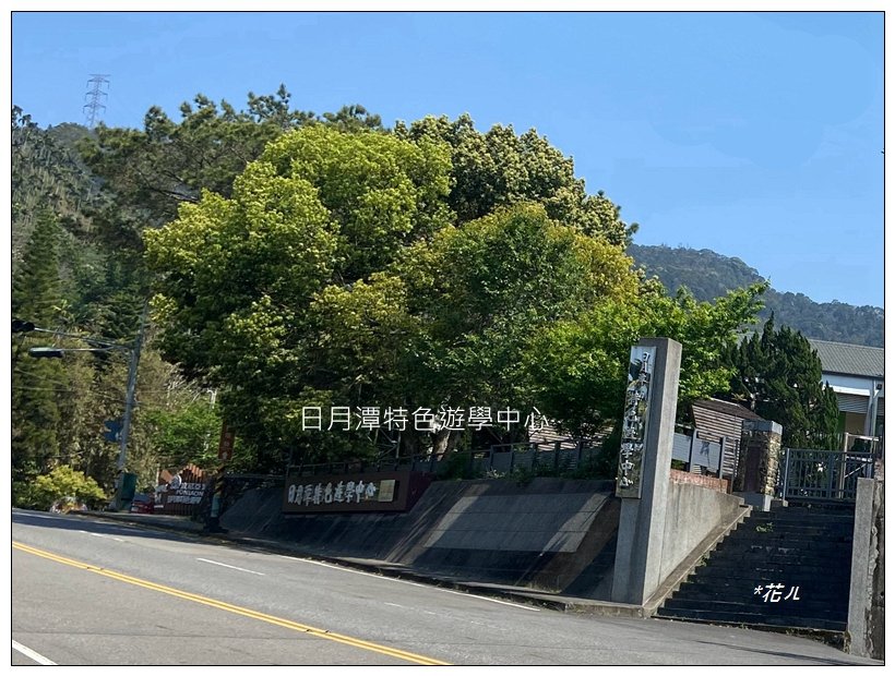 逐鹿古道、雨社山(南投、魚池)_2743236