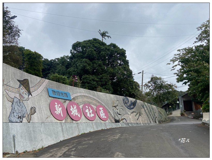 寶山迴龍步道、大統台山_2705027