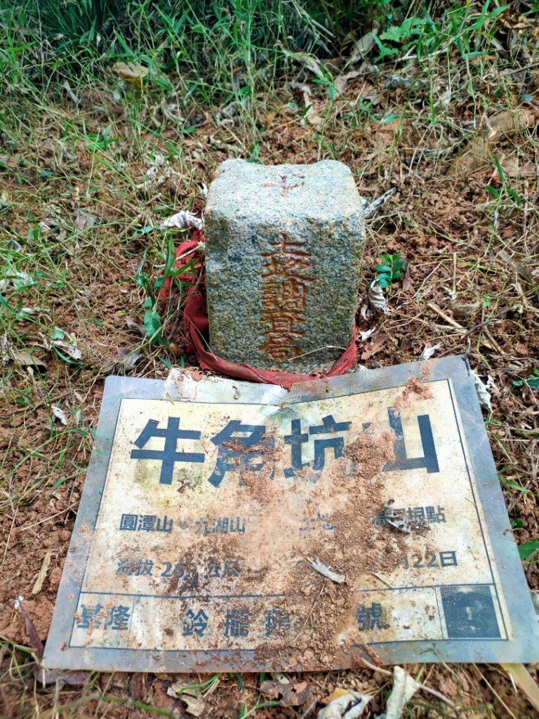 🔺基石 | 三角點_1808300