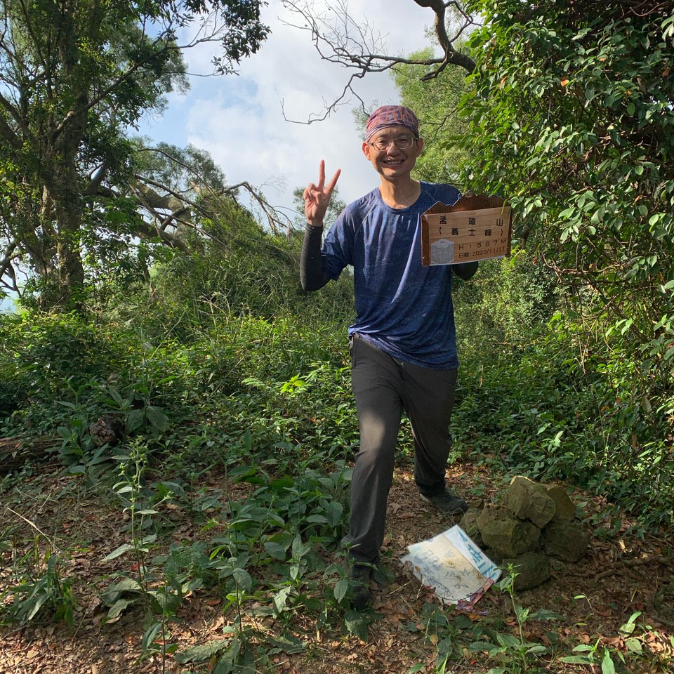 20231111台南烏山縱走_2354180