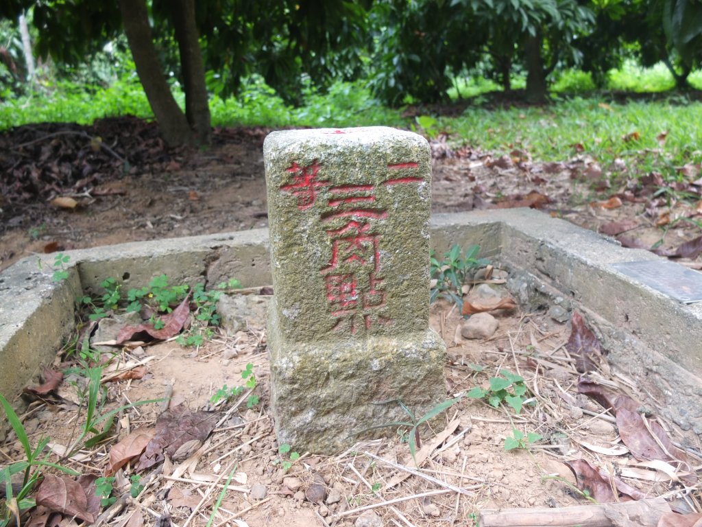 2018.11.17紅毛埤山之旅_1411329