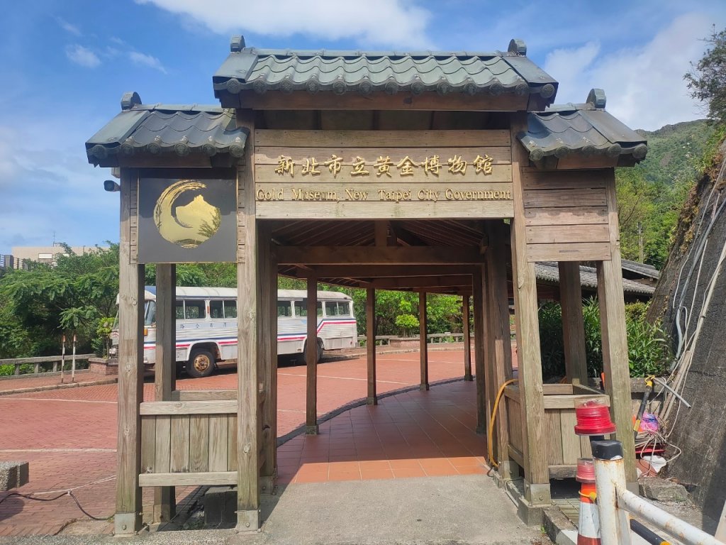 2023/6/26［黃金博物館+黃金神社］封面圖