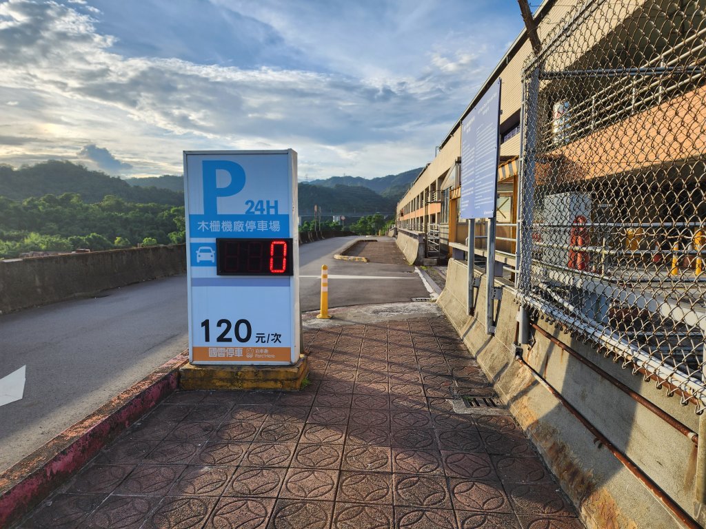 20250629 youbike 木柵 ~ 十分_2907225