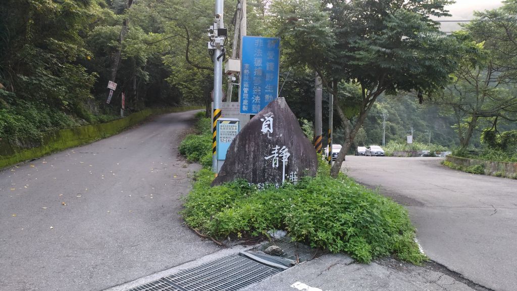 唐麻丹山+蝴蝶谷瀑布O型縱走_374526