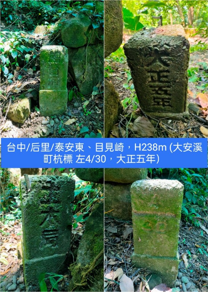 🔺基石 | 三角點_1802080