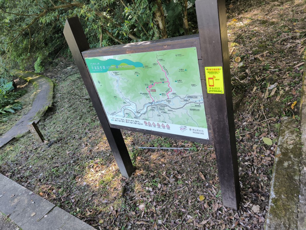 20251010微笑山線：【五分山系】平溪小黃山段 - 健行筆記_2910174