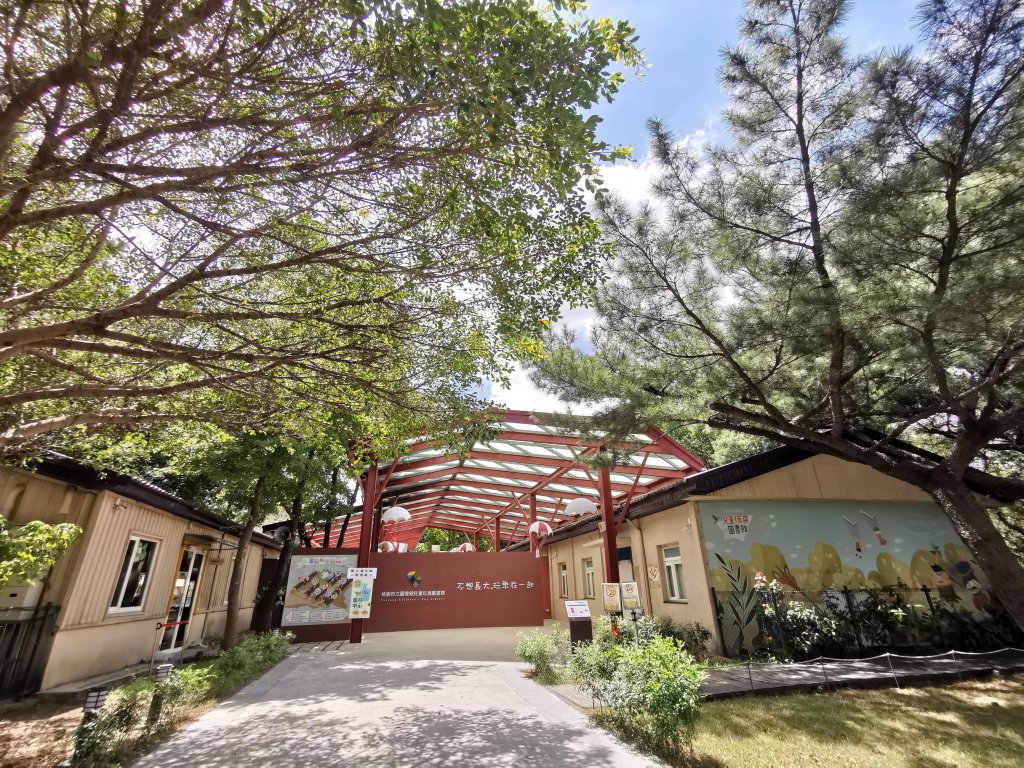 暑之大湳森林公園封面圖