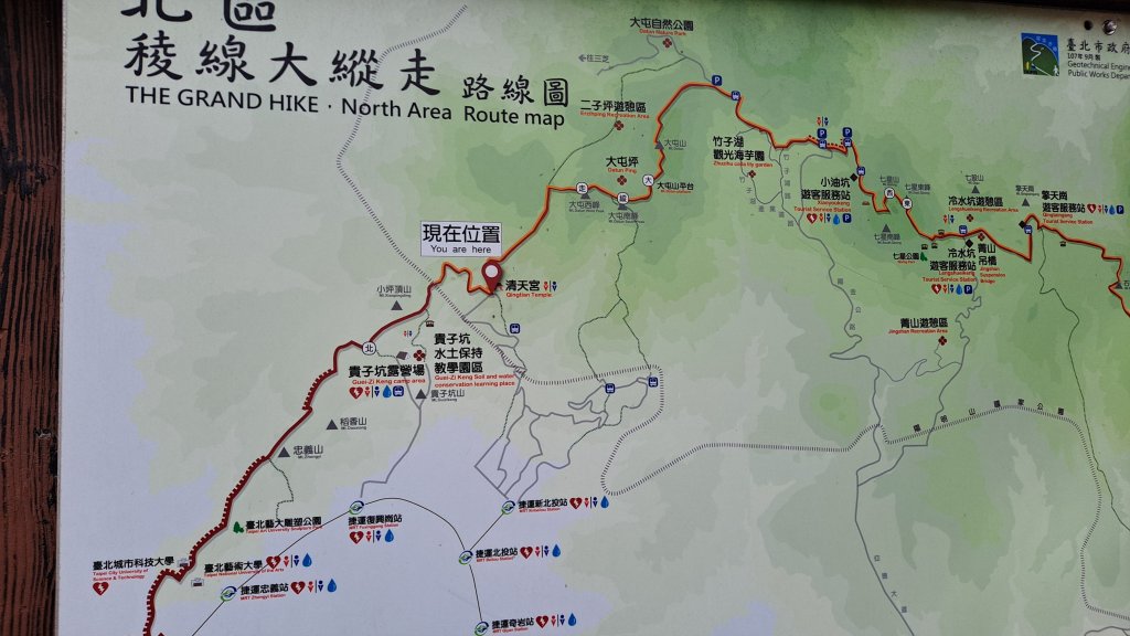 台北大縱走第一段_1249173