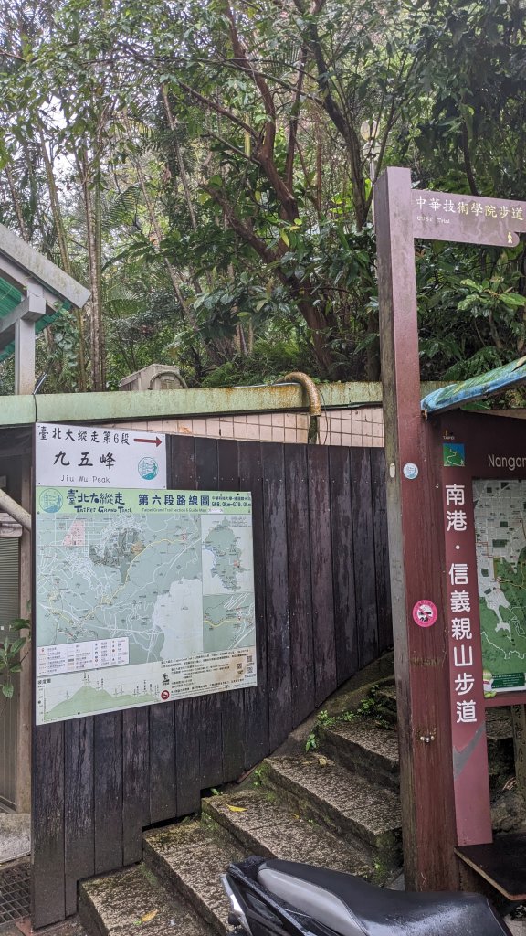 20230219_台北大縱走第四段_風櫃口到中華科大_2037905