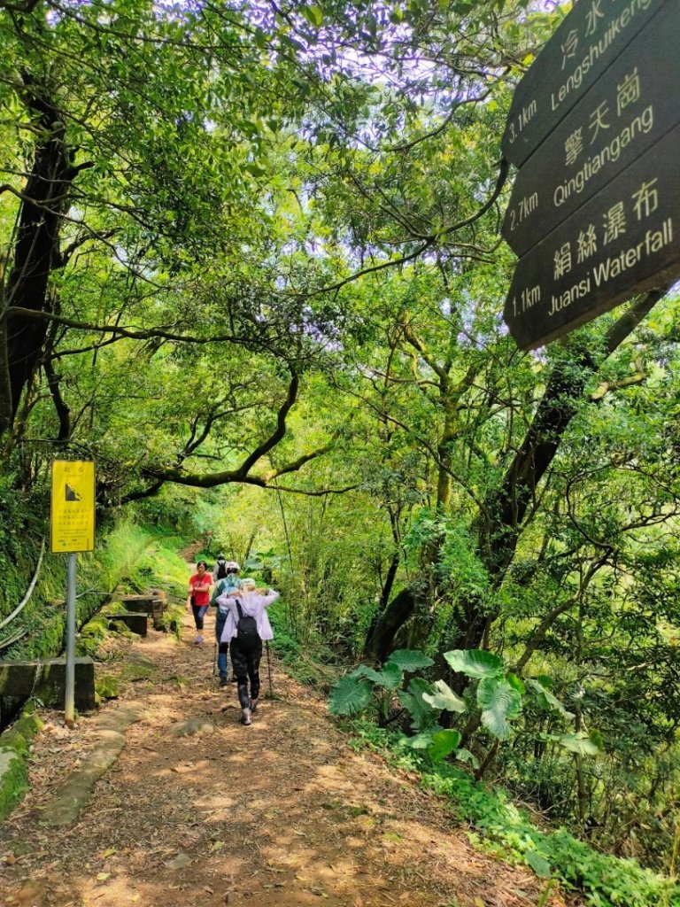 [走遍陽明山］：絹絲瀑布步道+金包里大路+金山老街封面圖