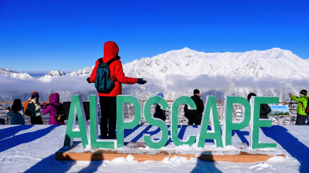 新穗高稜線的時光之索封面圖