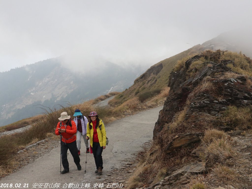 20180221合歡主峰東峰石門山_419901