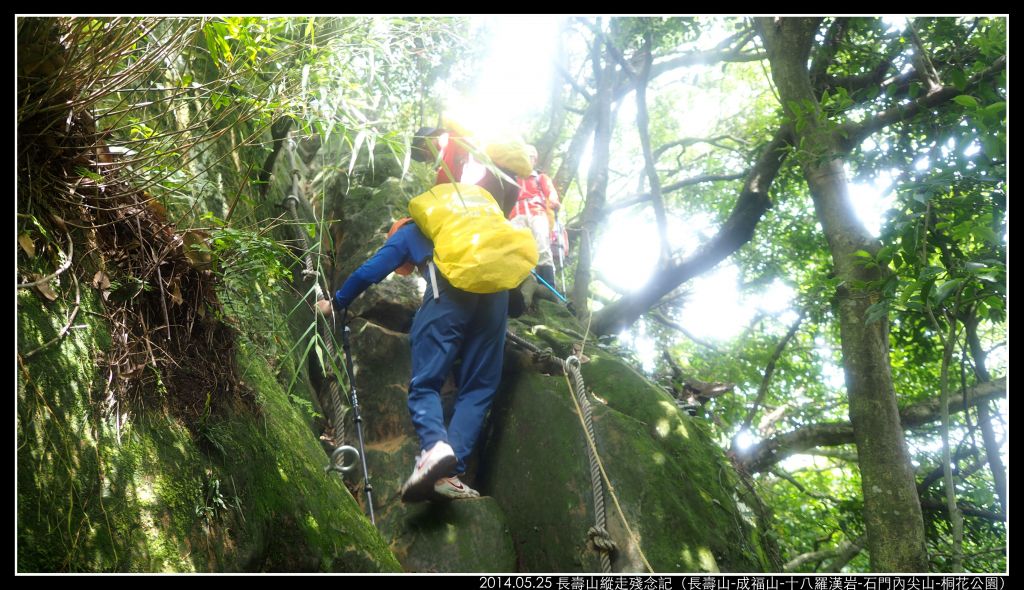 長壽山-成福山-十八羅漢岩-石門內尖山_330945