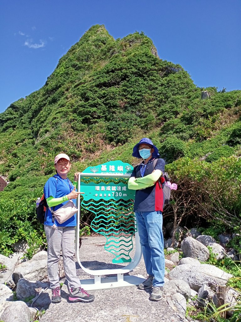 【基隆-臺灣百大必訪步道】基隆嶼步道_1491846