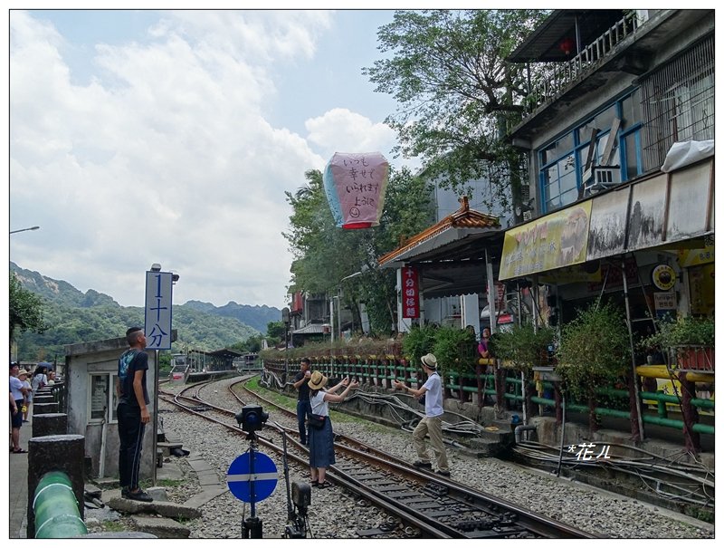 平溪/十分瀑布步道_657754