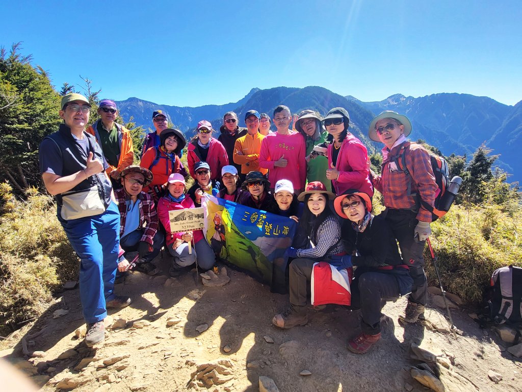 【百岳新手練習場】玉山前峰_2072337