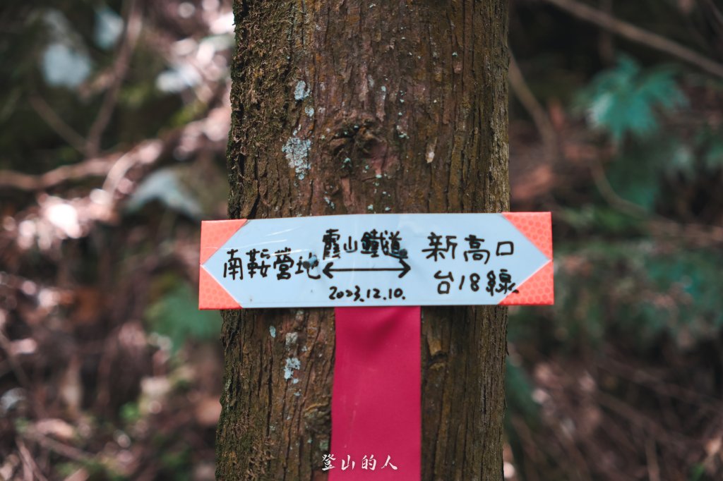 霞山鐵道野營_2843132