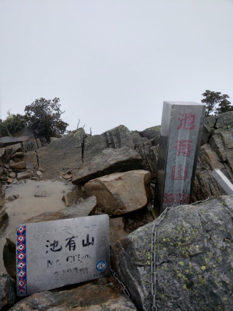 2022/10/02 合歡北峰下天巒池，登武法奈尾山，出將軍廟_1866802