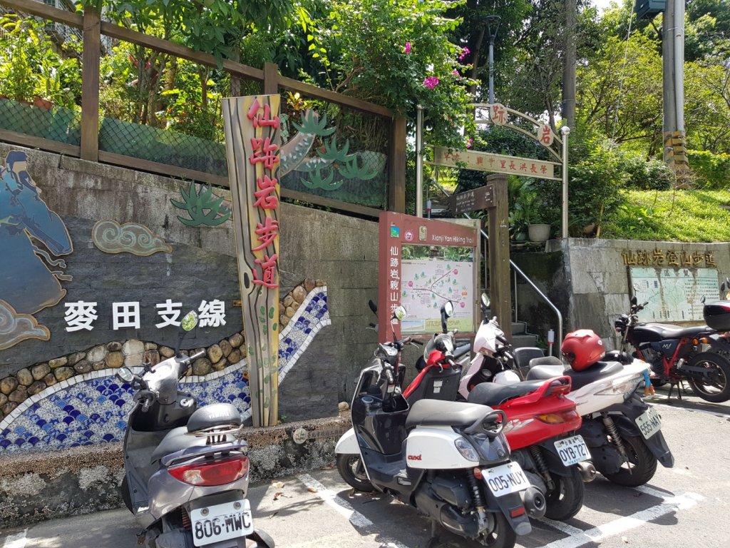 2019.07.23 文山區-仙跡岩封面圖