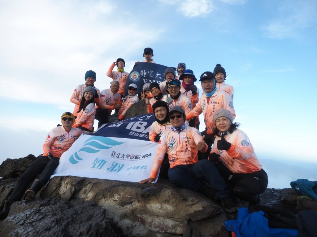 第五屆靜宜大學EMBA玉山隊⛰️我們登頂玉山了封面圖