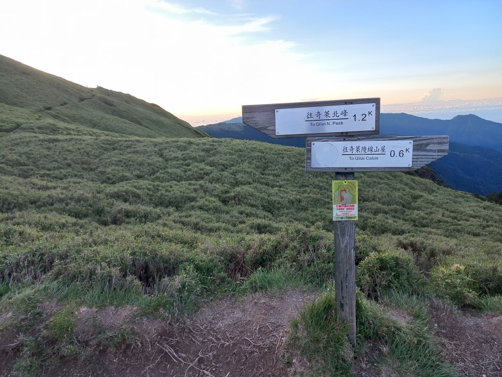 奇萊主北_2756111