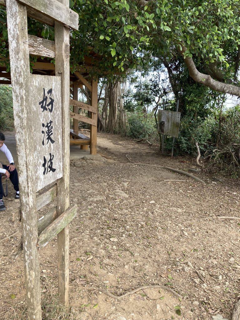 20260221高雄壽山+愛河灣封面圖