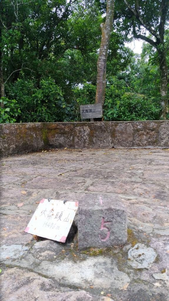 劍潭山、大崙頭、剪刀石_349731