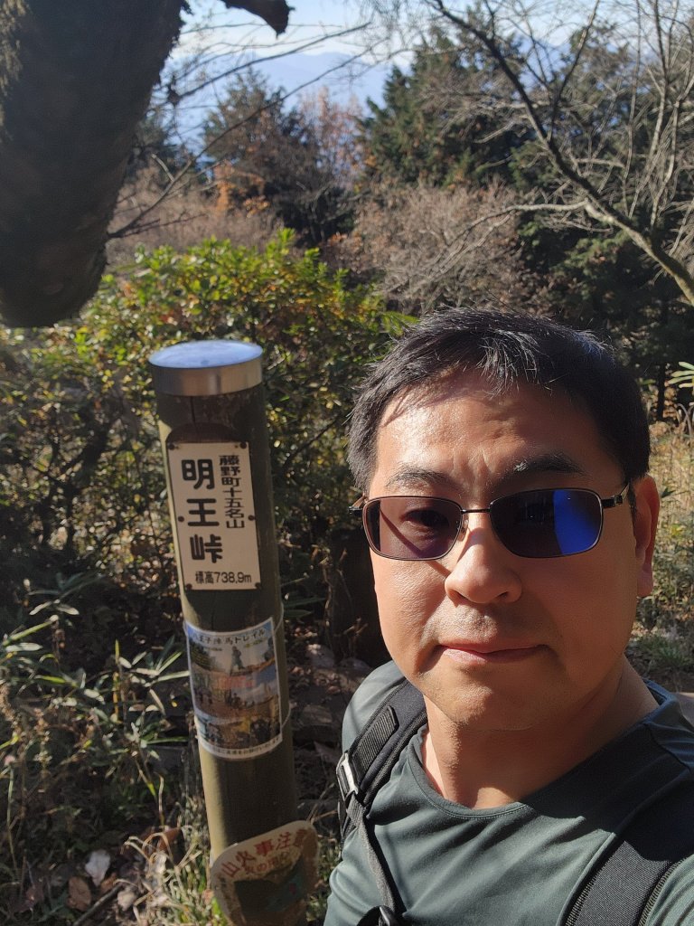 20251127陣馬山至高尾山_2959079