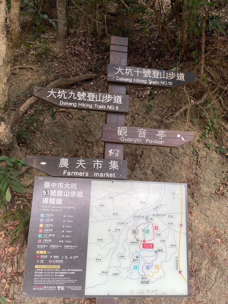 【台中大坑】6-10號步道全家餐路線_2355364