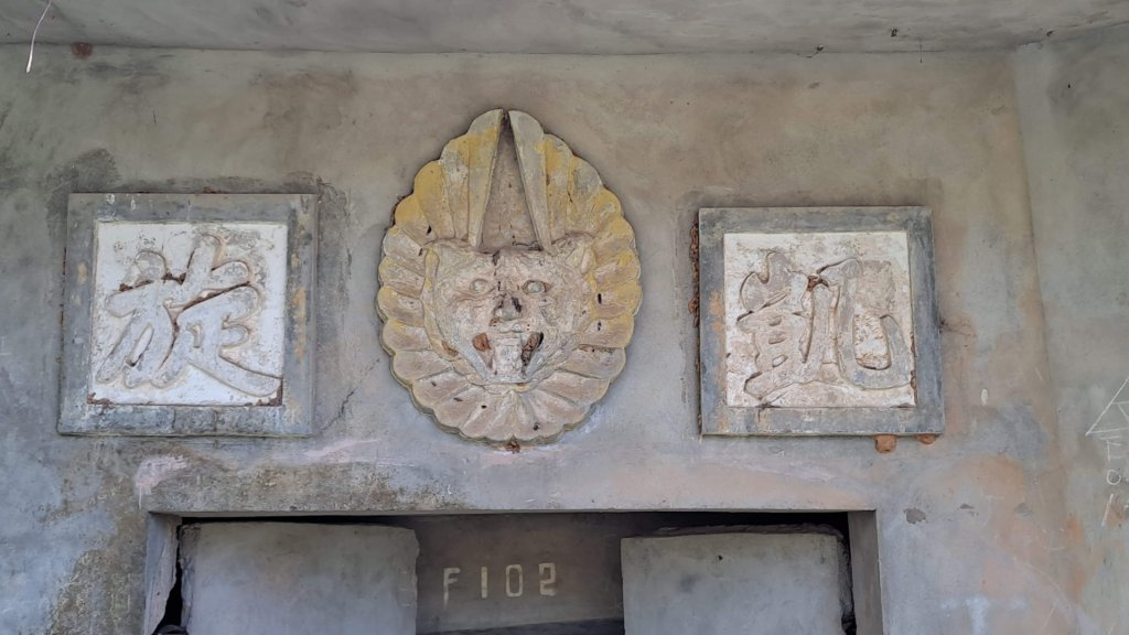 金門：新頭E86據點海龍蛙兵、漁村凱旋坑道封面圖