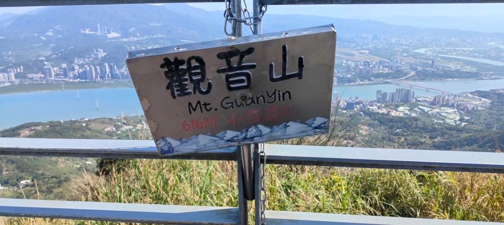 新北市觀音山封面圖