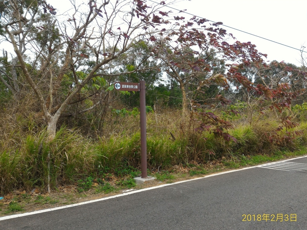 知高圳步道，雪蓮步道，學田山_262272