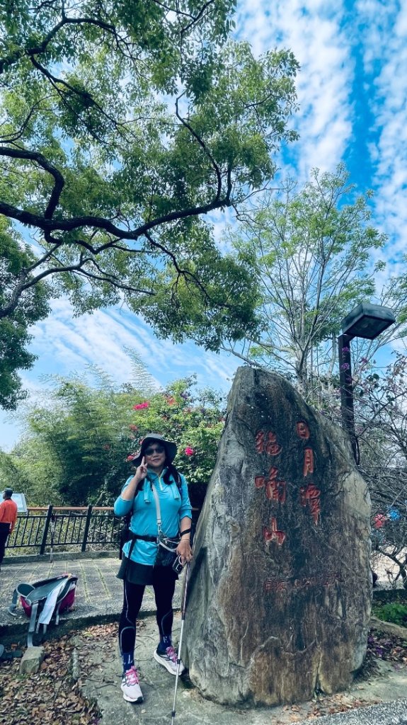 貓囒山(小百岳#49)走涵碧步道-向山森林三角點_2733274