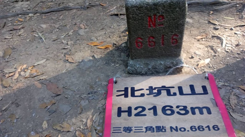 20221119 苗栗泰安雪見遊憩區 北坑山走走_1919798