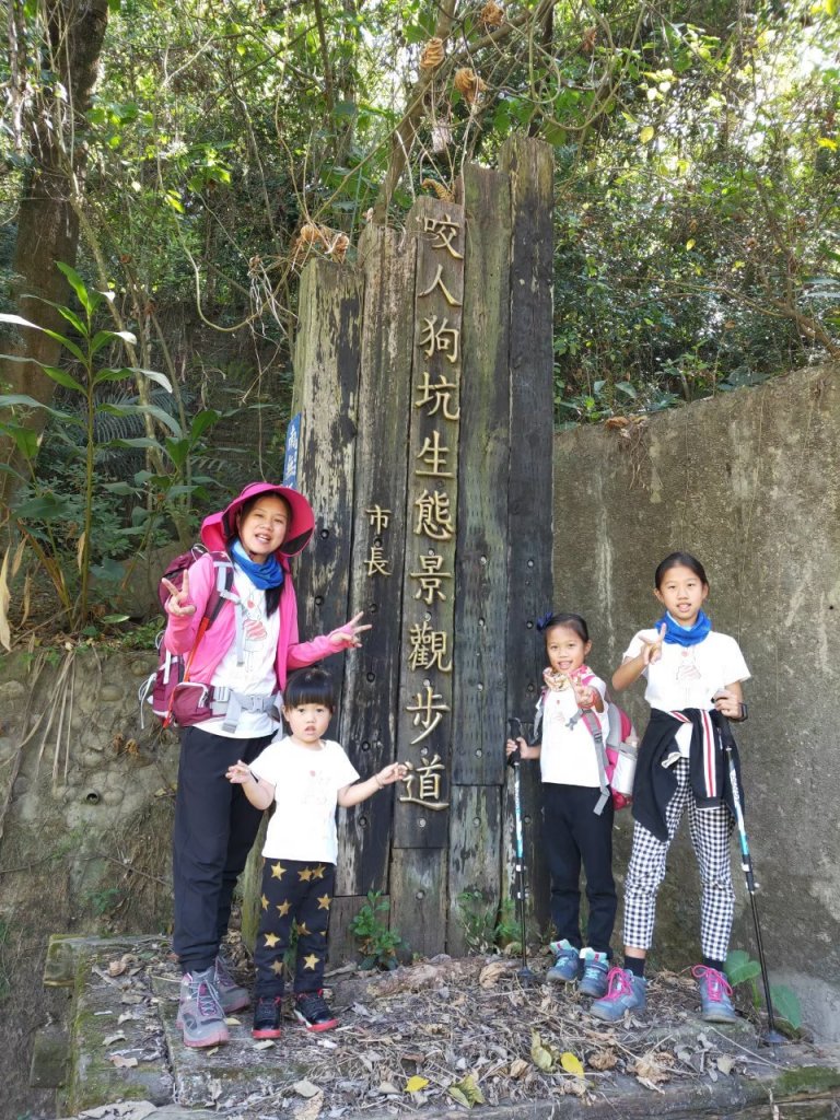小百岳(43)-三汀山-20200123~【2020全家總動員~28分之03】_1716034