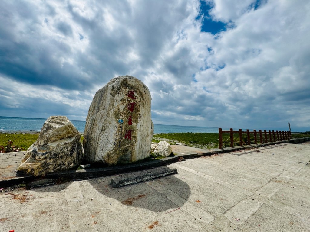 走逛台東 Day 2 鯉魚山步道 走走都蘭山步道1+K_3006410