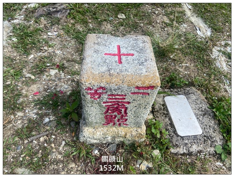 巴蜈縱走 (27.6K一日長征)_2780306