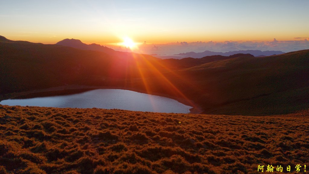 嘉明湖、向陽山、三叉山_2298283