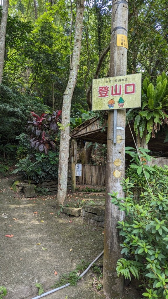 赤柯山 東獅頭山封面圖