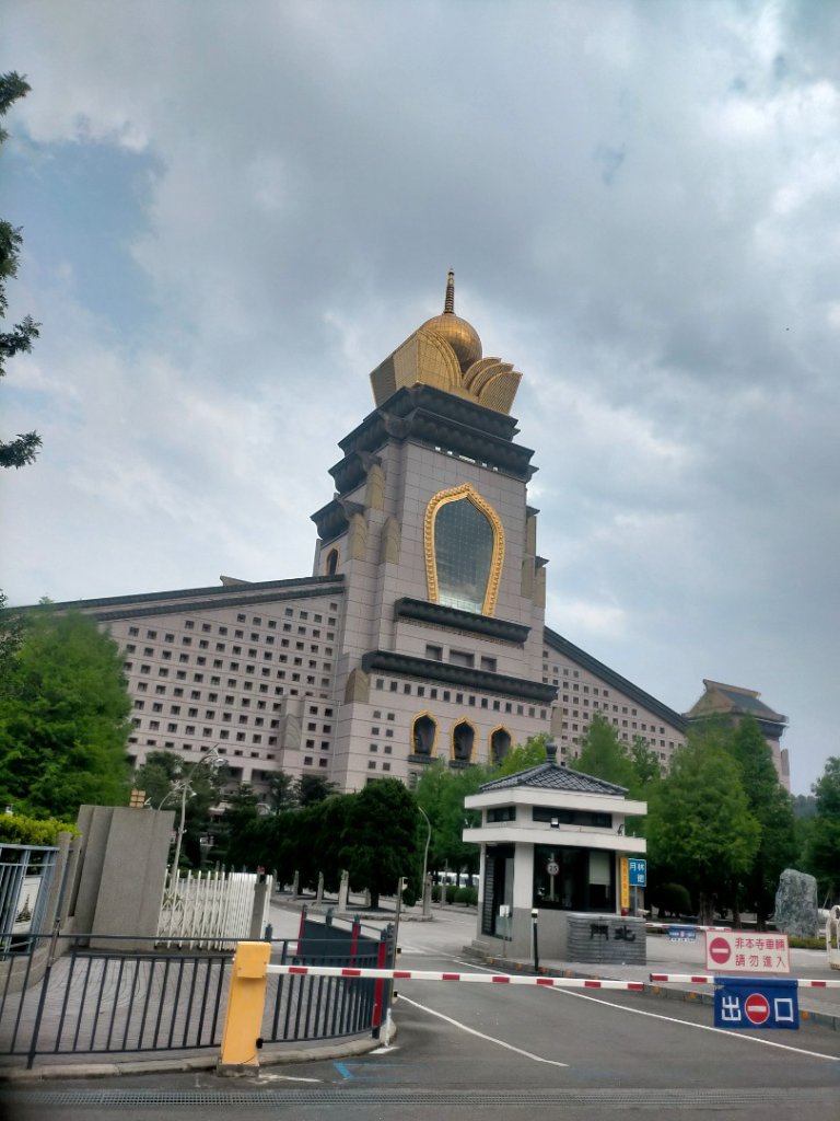 中台禪寺封面圖