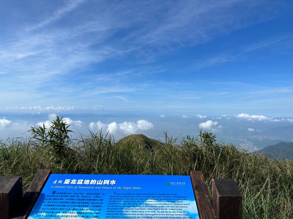 002七星山_2598744