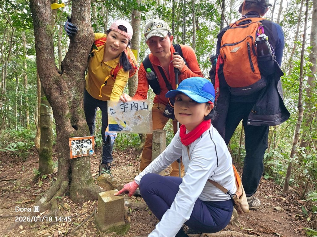 20260118南插天山.魯培山.上宇內山(南插北峰)_2989836
