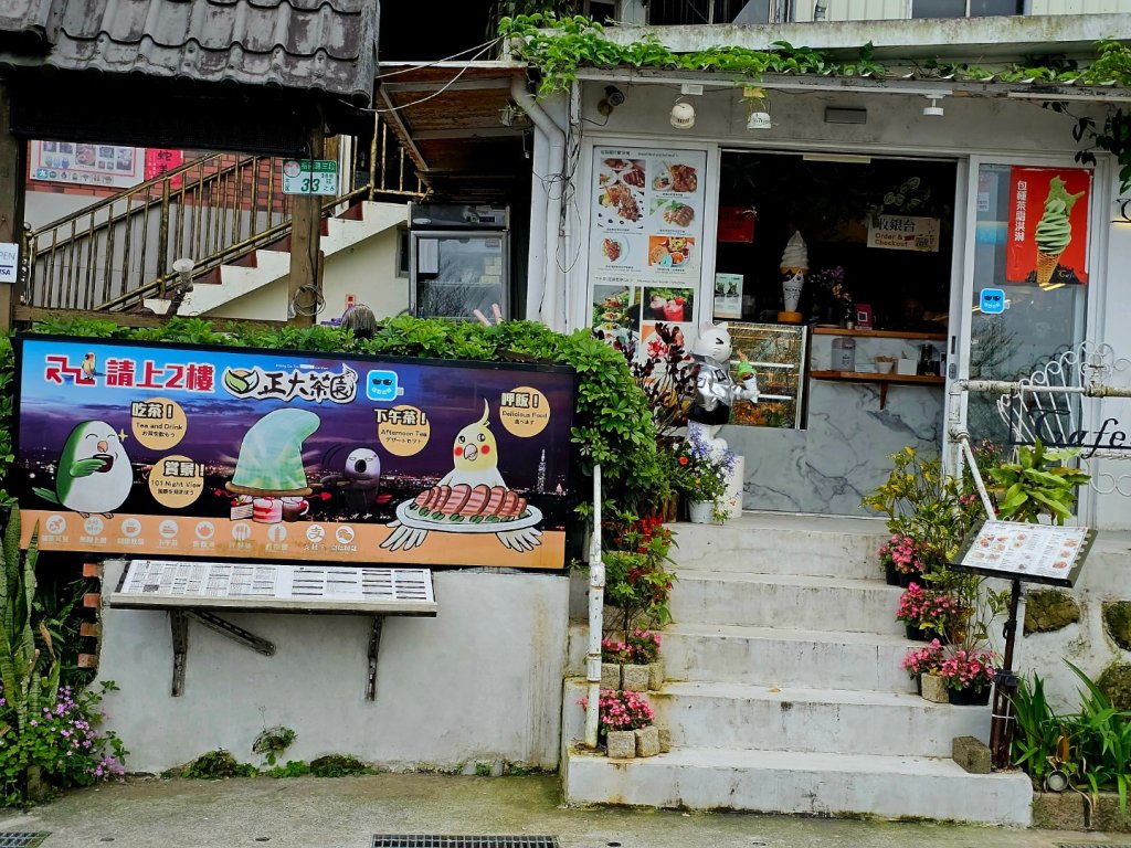 2025年臺北大縱走第七段：世界山莊至飛龍步道政大後山_2757372