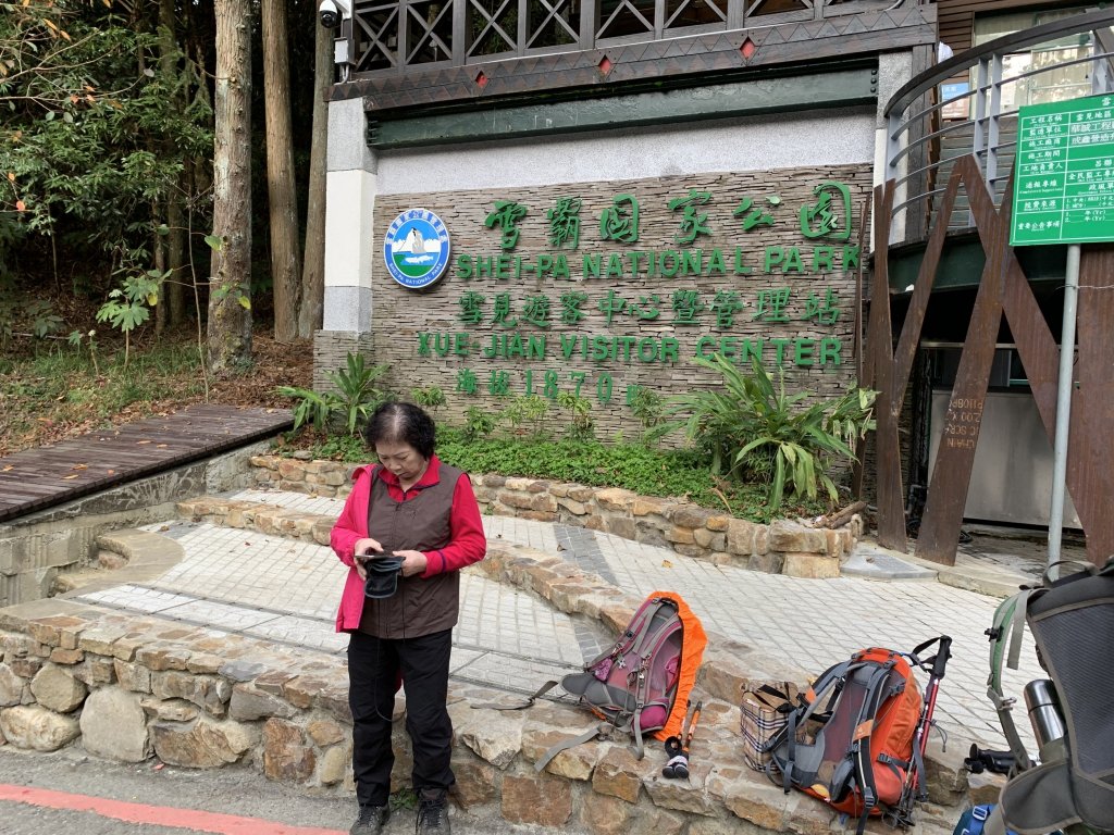 20181212雪見之東洗水山及 北坑山_482626