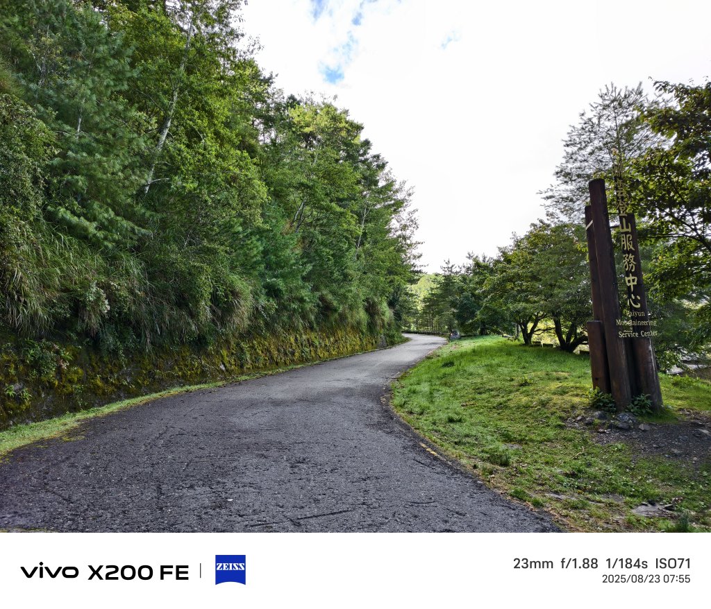 [玉山尋寶任務-04/12] 2025_0823 玉山前峰登山山徑_2869398